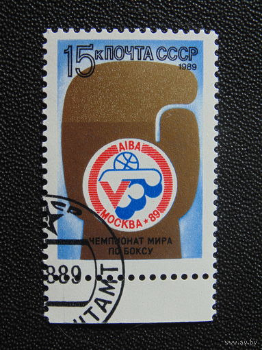 СССР 1989 г. Спорт.