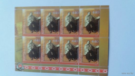 РБ 2008 м/л Д-Мартинкевич   К