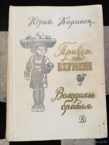 Книги ссср,  цена за 1шт,  художественная литература