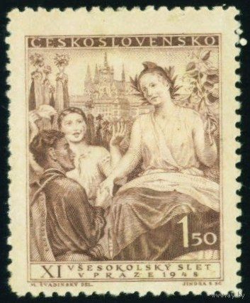 11-й всесокольский слет в Праге Чехословакия 1948 год 1 марка