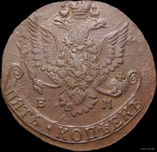 5 копеек 1781 ЕМ, Отличная! С 1 Рубля! Смотрите другие лоты!