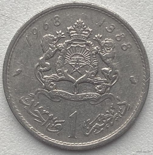 Марокко 1 дирхам 1968 г.