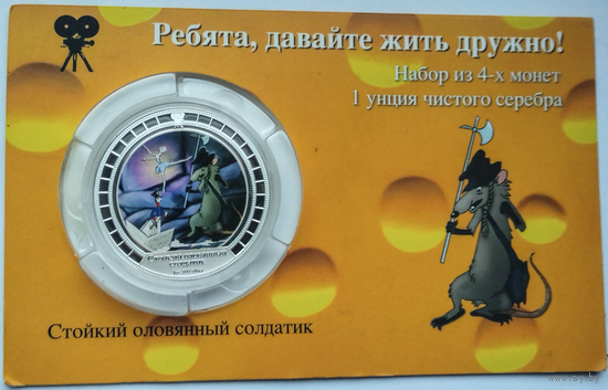 Унция (31.1 гр) серебра 999 пробы - Стойкий оловянный солдатик - Острова Кука - 2 доллара 2008