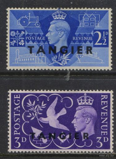 GB Почта за рубежом Международная зона Танжер 1946 GVI Годовщина Победы Надп Полная #23-4*.