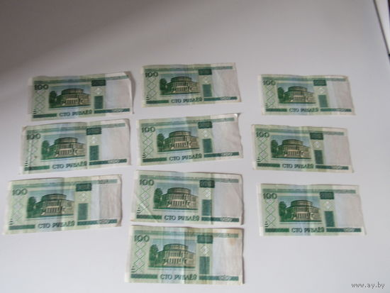 100 рублей 2000 года 10 ед. можно по  1 ед.   отдельно