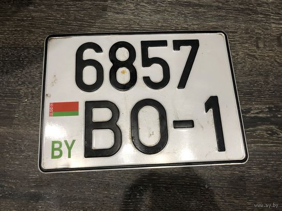 Автомобильный номер для коллекции