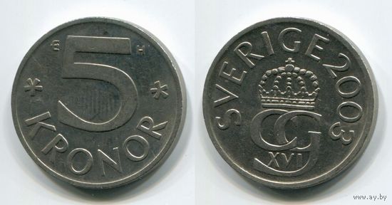 Швеция. 5 крон (2003, XF)