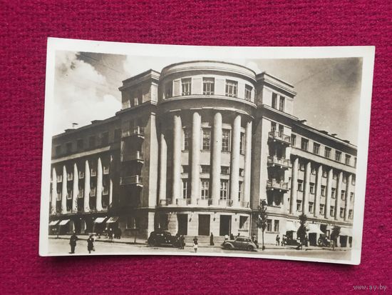 Минск. Гостиница Беларусь. Белорусский Худ. фонд. 50 гг. Чистая.