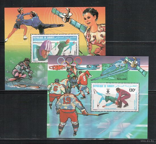 Джибути-1984 (Мих.Бл.91-92) ** ,Спорт, Зимняя ОИ-1984 , Хоккей, Космос,