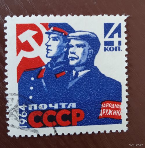 Ссср