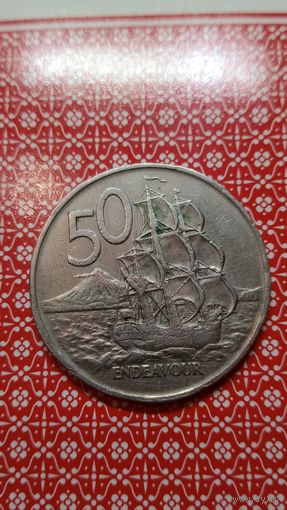 Новая Зеландия 50 центов 1967 парусник