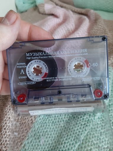 Кассета Судия Арман. Сборник танцевальных мелодий.