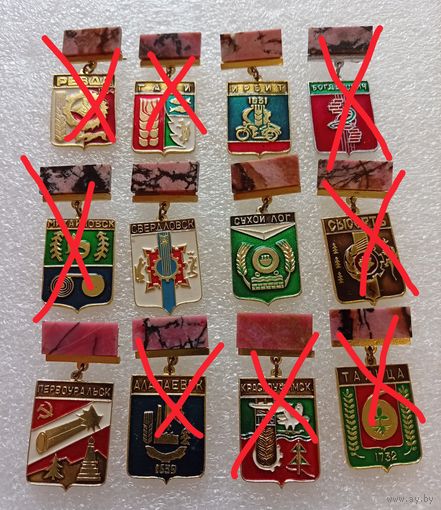 Из серии Екатеринбургские подвески. Камень. Первоуральск. Ирбит. Сухой лог. Екатеринбург. Цена за один. #-IV-6