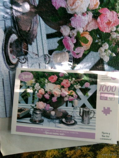 Пазл 1000