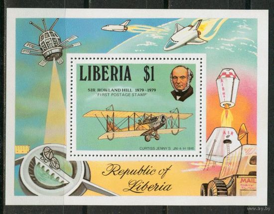 Либерия - 1979 - Авиация - [Mi.No Bl. 93] - блок - состояние ** (MNH)