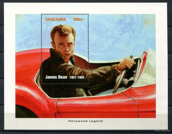 Танзания - 1996 - Джеймс Дин - американский актер - [Mi. bl. 353] - 1 блок. MNH.