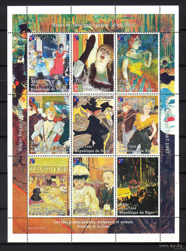 1998 Нигер. Художник Анри де Тулуз-Лотрек MNH