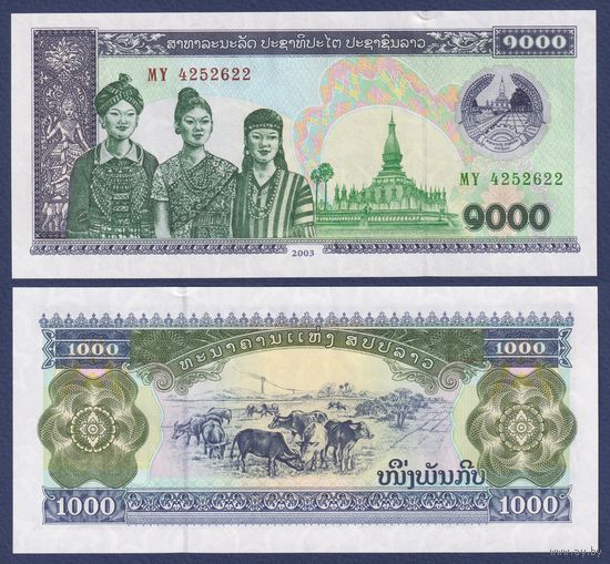 Лаос, 1000 кип 2003 г., P-32Ab, UNC