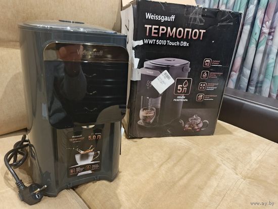 Термопот новый! С 1 рубля!