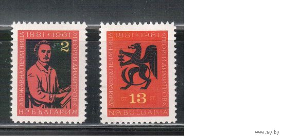 Болгария-1962, (Мих.1298-1299) , ** , Типография (полная серия)
