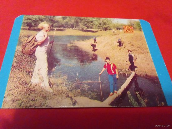 Календарик 1984г.
