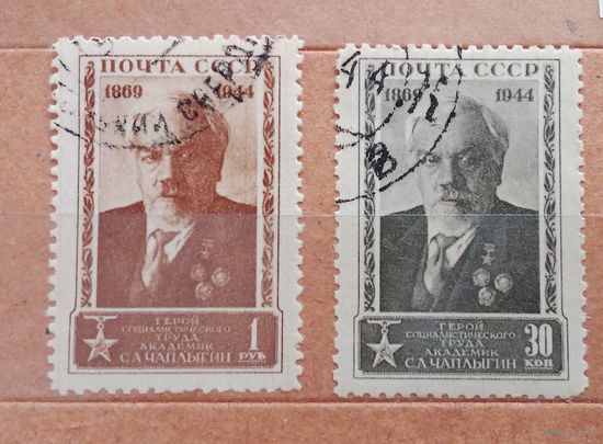 Ссср