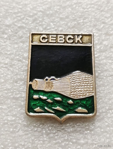 Севск. Герб города. Геральдика. Города России #2066-CP33