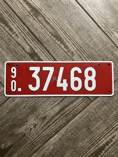 Номерной знак (номер) Бельгии 1990г