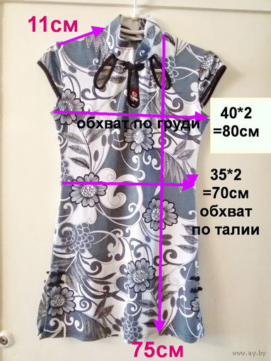 Туника серая в цветы с разрезами по бокам, р.42-46