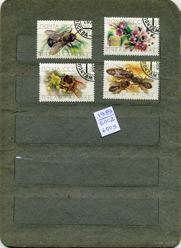 СССР, 1989 , ПЧЕЛОВОДСТВО , серия4м, гашен