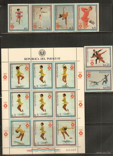 Парагвай-1983,(Мих.3609-3615)  **  Спорт,  Зимняя ОИ-1984 , (полная серия)