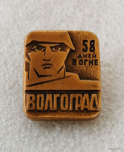 Дом Павлова. Сталинград. 58 дней в огне. ВОВ #0249-WP5