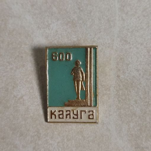 Значок. Калуга. 600 лет.