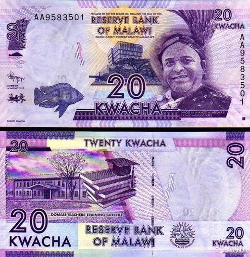 Малави 20 квача 2019 год UNC