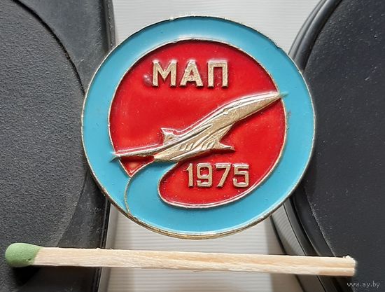 МАП 1975. Министерство Авиационной Промышленности. ТУ-144. Ае-13