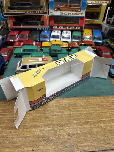 Репринтная, (не оригинальная), коробочка к ранним РАФ-2203, Тантал, Агат, Саратов с рубля.