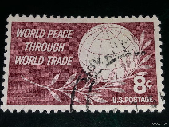 США 1959 Мир через торговлю