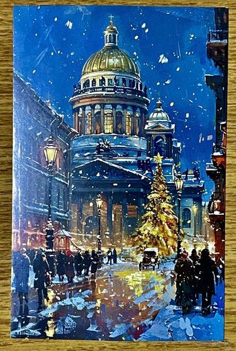 Открытка для посткроссинга. Чистая 9х14 см.