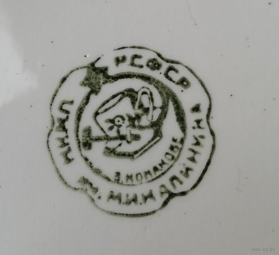 Тарелка 1930 - е Конаково. См описание