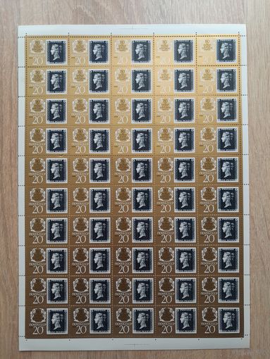 Лист 1990 г. 150 лет первой в мире почтовой марке. 20 к.