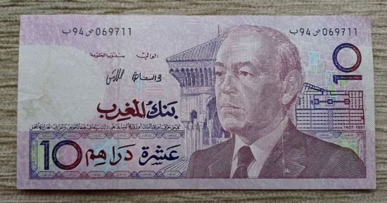 Werty71 Марокко 10 дирхам 1987 банкнота дирхамов динаров 1 1