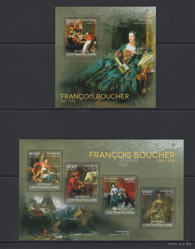 Центрально-Африканская Республика 2014** Искусство Живопись Картины Французский живописец Франсуа Буше