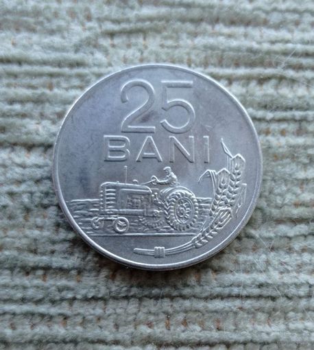 Werty71 Румыния 25 бани 1960 Трактор