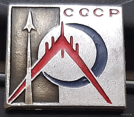 СССР. Ах-51