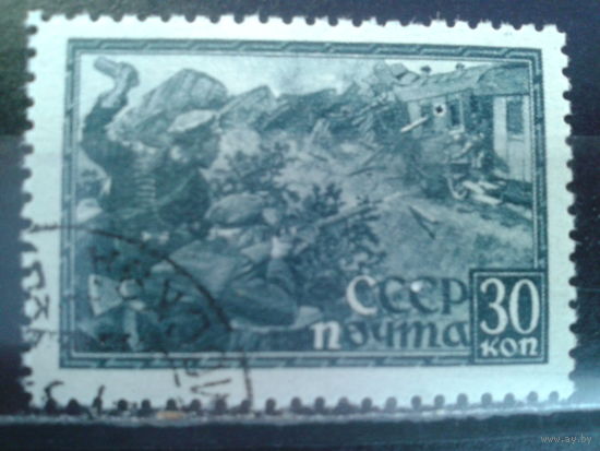 1942 Партизаны с клеем без наклейки