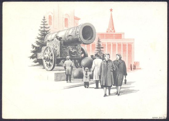 CCCР 1962 Москва.Царь-пушка подписана