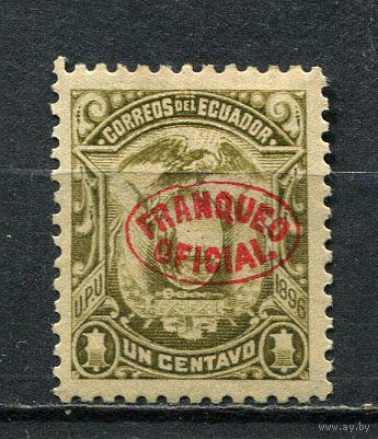 Эквадор - 1896 - Герб 1C с надпечаткой. Dienstmarken - [Mi.22dy] - 1 марка. MH.  (LOT Gg44)-T3P29
