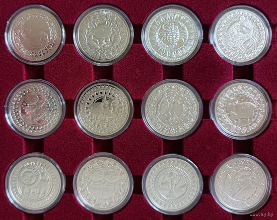Знакі задыяка (Знаки зодиака) 2009. Рыбы; Авен; Цялец; Блізняты; Рак; Леў; Дзева; Шалі; Скарпіён; Стралец; Казярог; Вадалей. 1 рубель. Поўны камплект (12 манетаў)