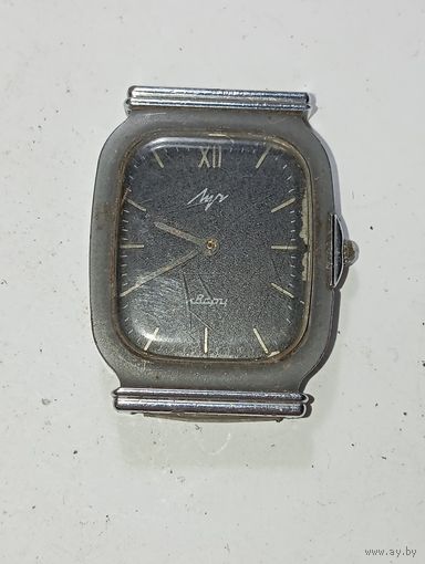 Часы кварцевые ЛУЧ с рубля