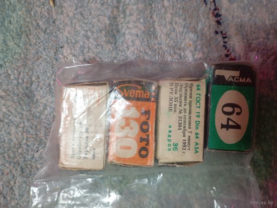 Фотоплёнка. СССР